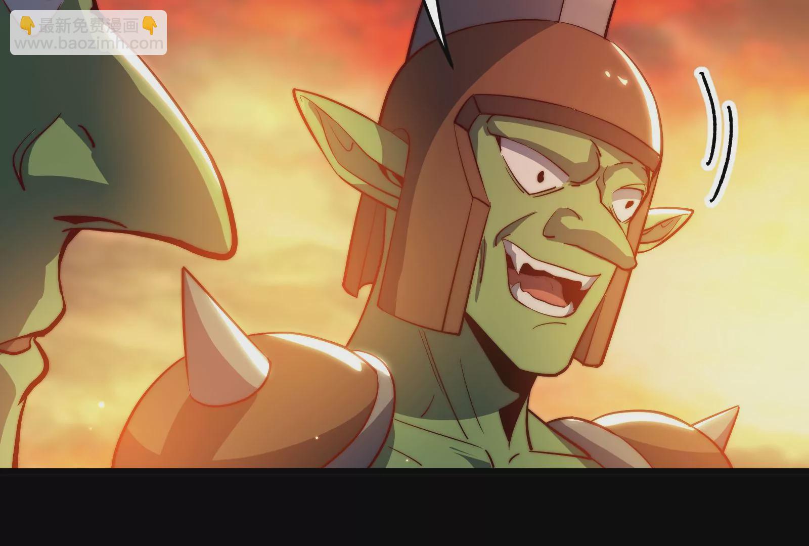 古神遊戲 - 第44話   戰爭！一觸即發！(2/3) - 7